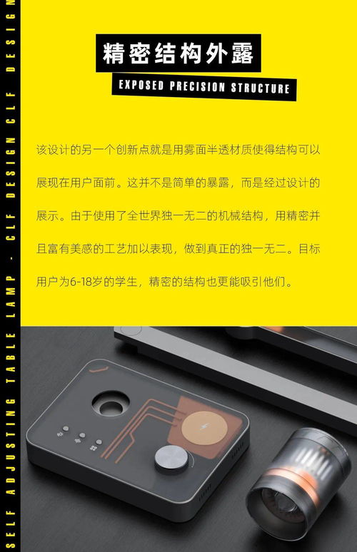 華鼎偉業(yè)攜手CLF加利弗設(shè)計(jì) 以匠心共創(chuàng)“偉業(yè)通”，定義護(hù)眼臺(tái)燈界的“勞斯萊斯”